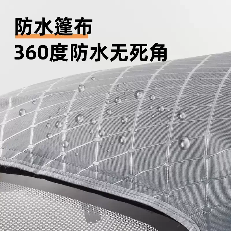 1pcs New electric tricycle canopy integrated canopy Jinpeng pm PA2 PA3 special rain curtain windshield canopy grey view 3
