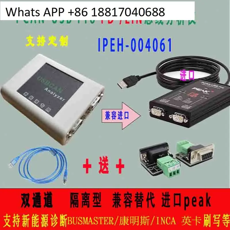 Pcan- USB Pro FD LIN Bus Analyzer IPEH-004061 Swipe Diagnostics Compatible ZLG