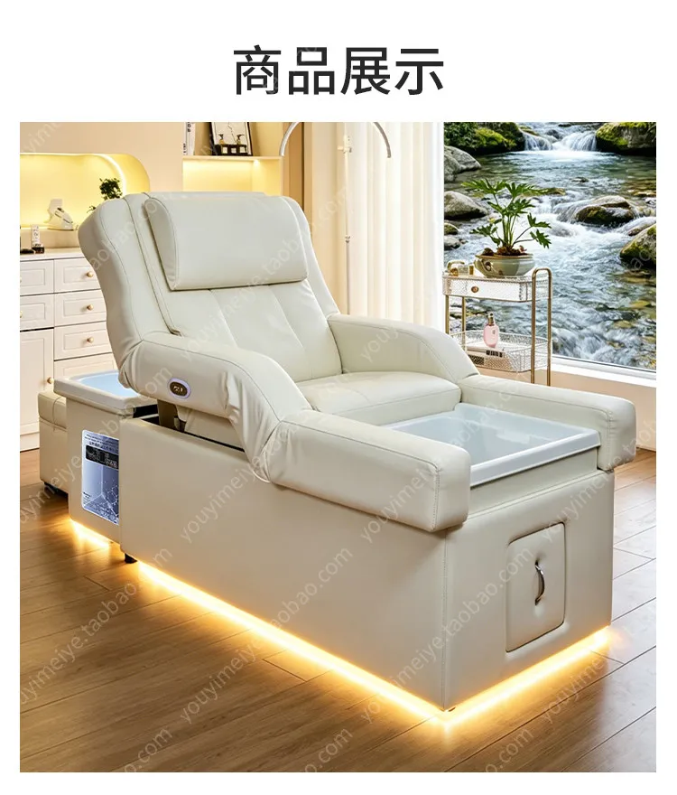 Electric lifting head therapy foot bath integrated shampoo bed water circulation beauty  special massage massage massage ear bed