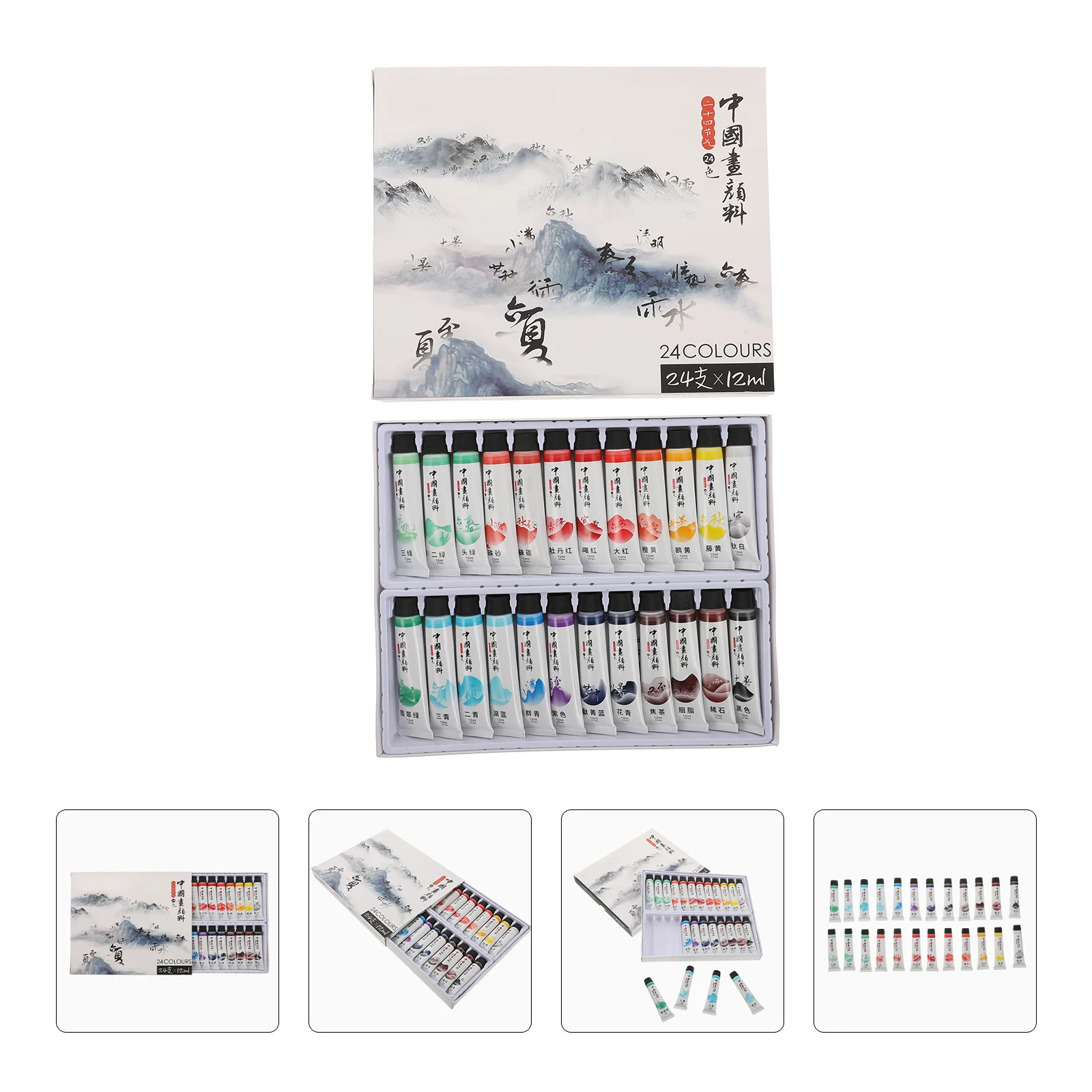 1세트 다채로운 중국화 물감 안전한 고품질 잉크 풍경화 물감 세트 전통 회화 및 그림 예술용