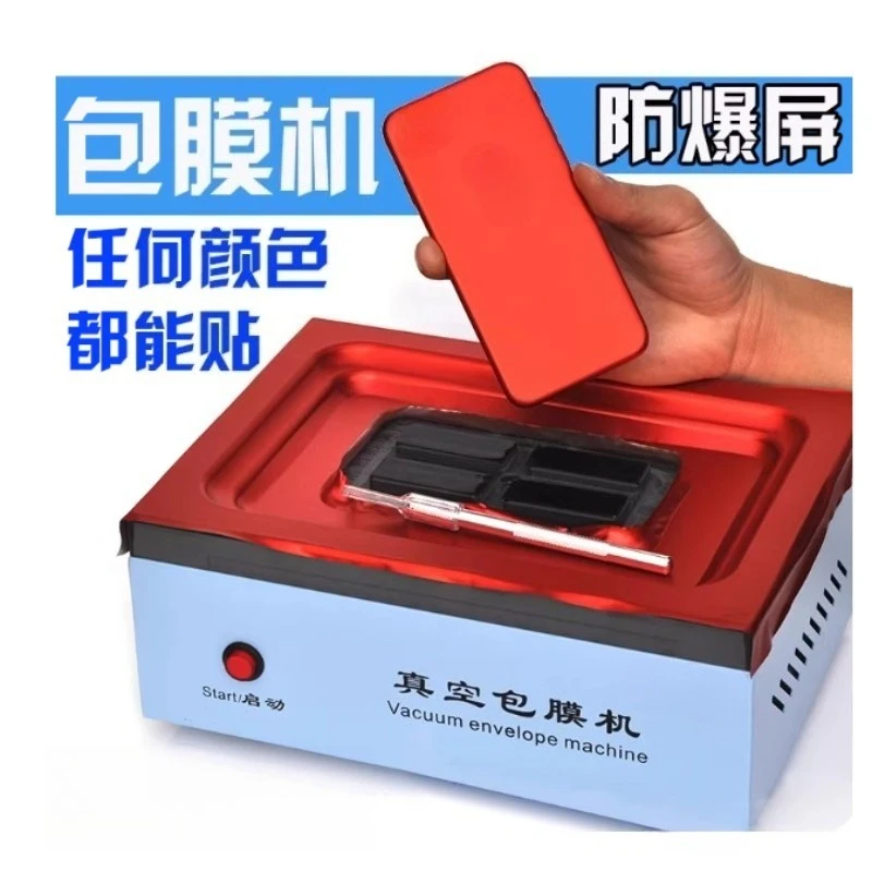 Mobile Phone Vacuum Coating Machine with Automatic Film & Color-Changing Full-Film Functions