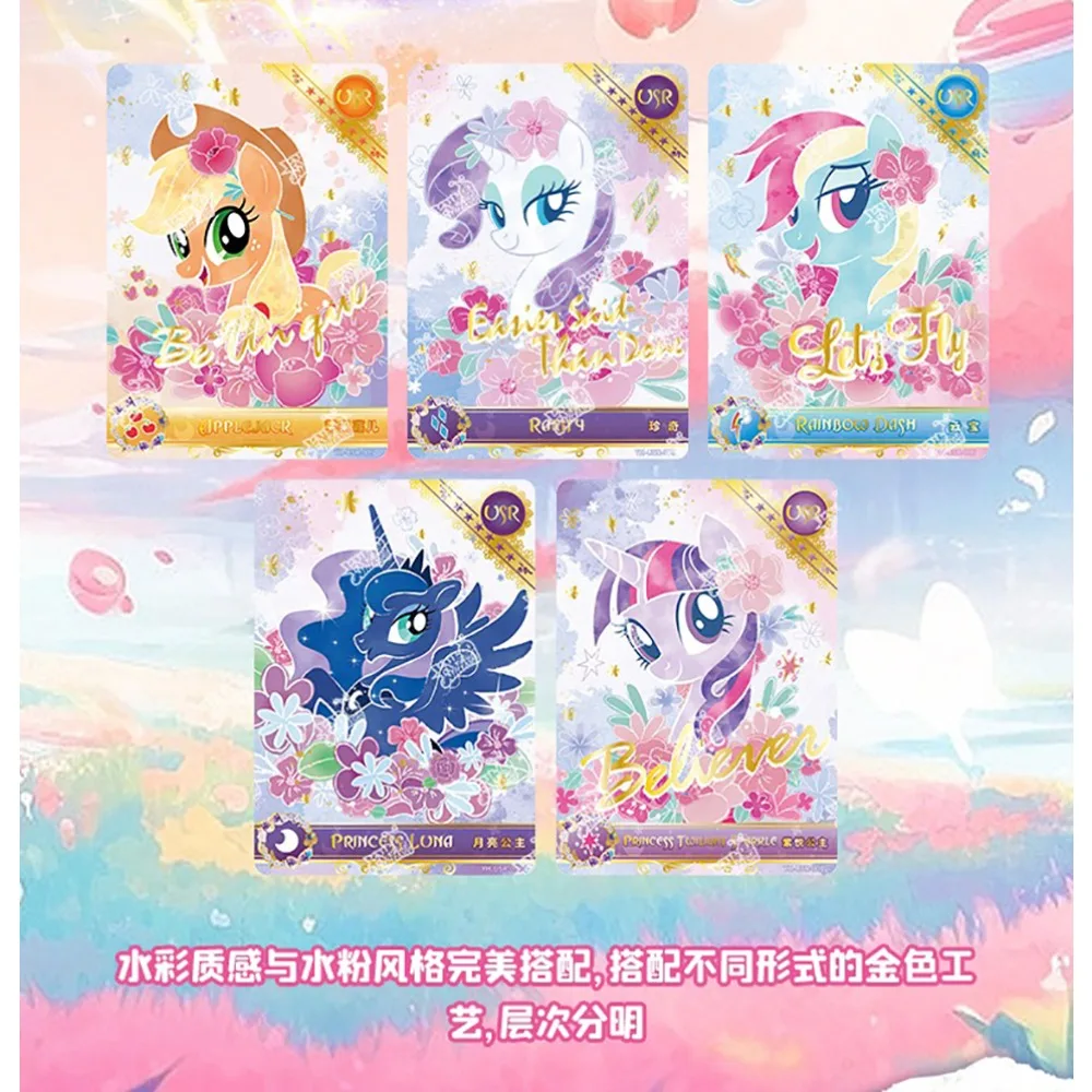 Coleção My Little Pony Cards para crianças, raro arco-íris sonhador, cartões de aquarela, requintado, passatempo festival presentes, atacado