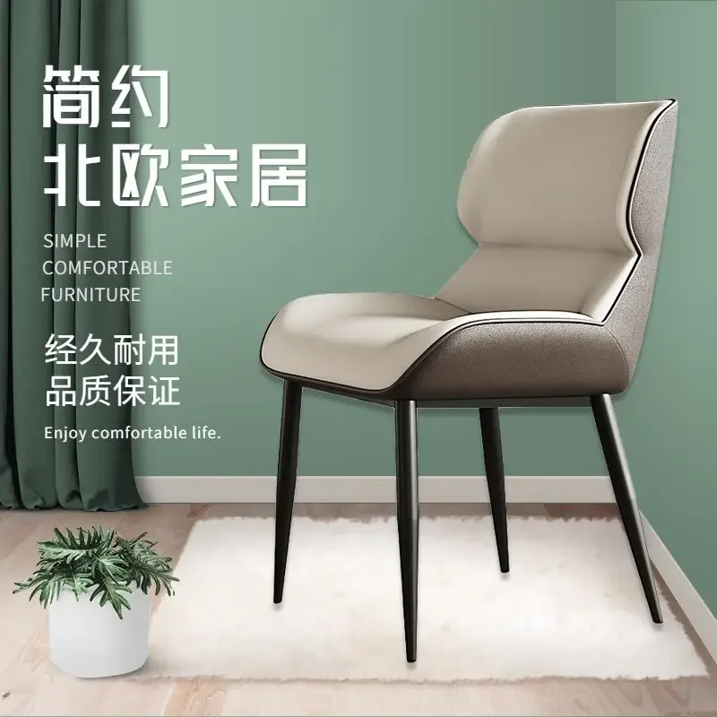 

Nordic Modern Dining Chair Household Stool Small Apartment Restaurant Soft Backrest Chair Simple Modern Luxury Living Room Stool