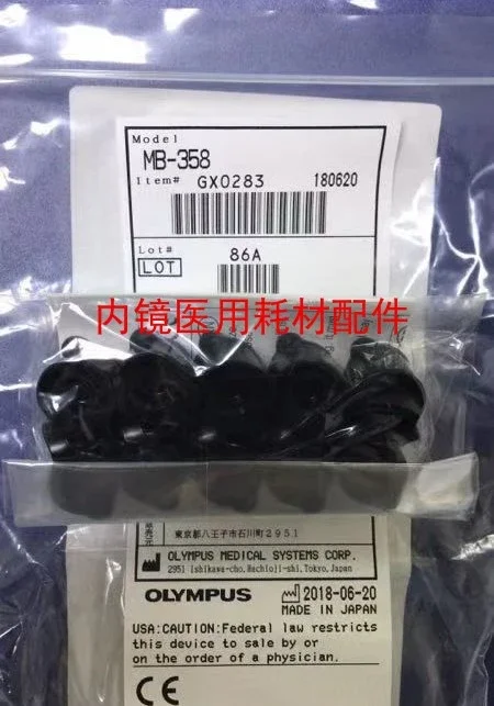 

Gastroscopic colonoscopy forceps pipe opening valve for MB-358