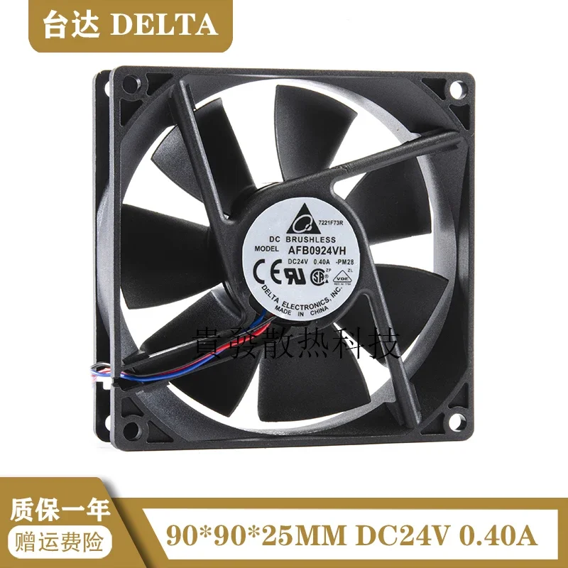 AFB0924VH for delta fan 9025 DC24V 0.40a 9CM 90*90*25MM double ball frequency converter cooling fan 3wires