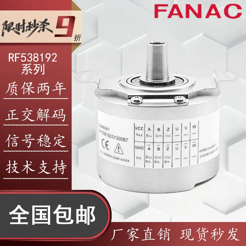 Otis Elevator Replacement Hengstler Encoder RF538192 01300B7 DAA633K7 K1 K2