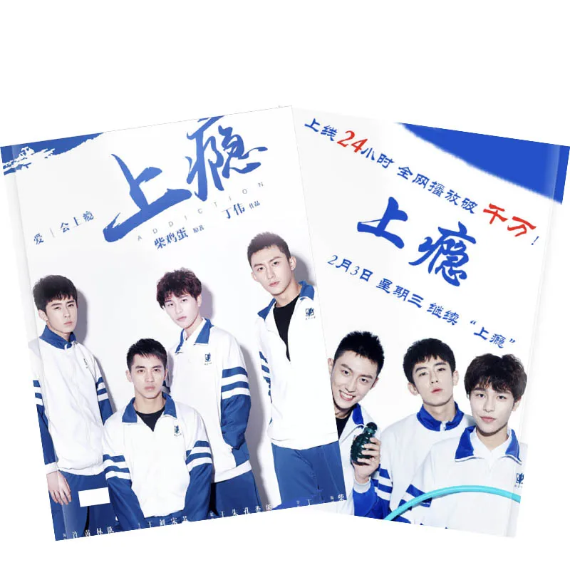 Chinese BL Drama Addicted Shang Yin Gu Hai Bai Luoyin Johnny Huang Jingyu Timmy Xu Weizhou Waterproof HD Photobook Photo Album