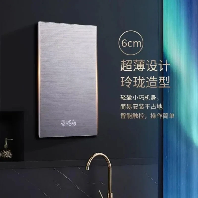 Small Rapid Heat Conversion Constant Temperature Free Water Storage Household Bathroom New Instant Electric Water Heater Bath