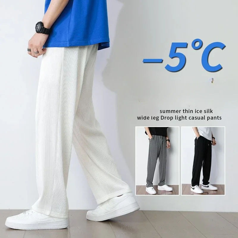 Summer White Casual Pants Men's Ice Silk Pants Men's Drape Floor Mop Pants  Korean Straight Loose Wide Leg Long Pants