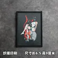 Print patch 3