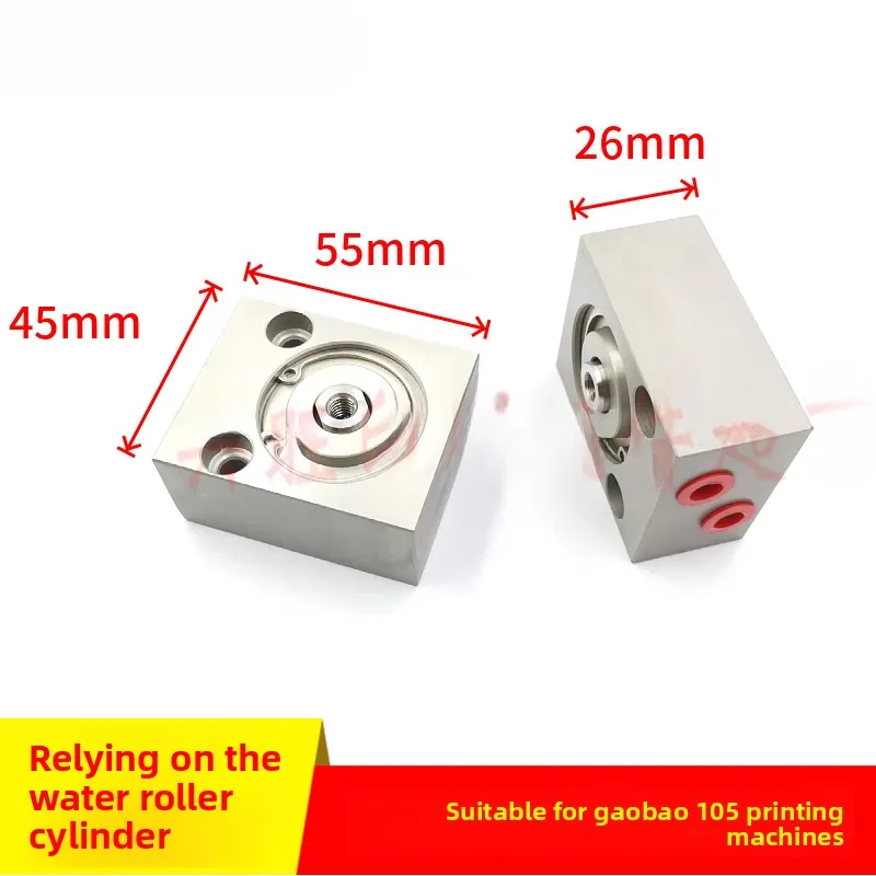 

1 pcs for Gao Bao 105 printing press plate water roller cylinder L 2670114
