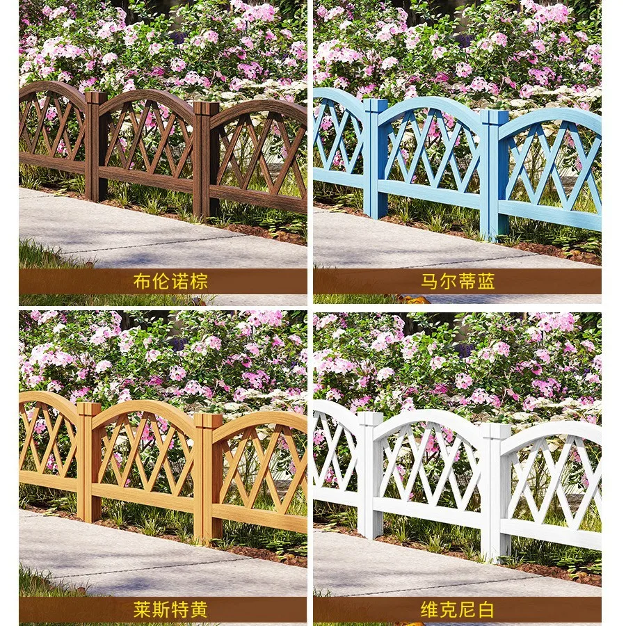 Anti-corrosive solid wood garden low fence vegetable garden fence courtyard flower and grass small fence park lawn green belt gu