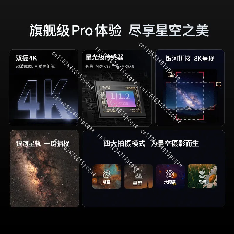 Seestar S30 Pro Smart Astronomical Telescope Professional High Power High Definition Children's Stargazing