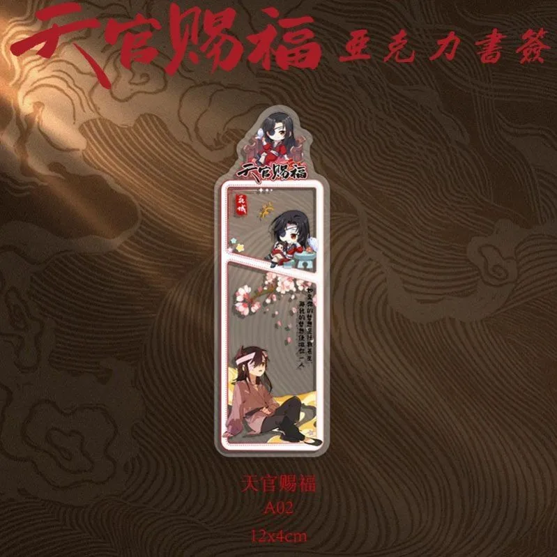 アニメ Tian Guan Ci Fu XieLian HuaCheng コスプレ漫画アクリルクリエイティブブックマーク透明カードはがき収集飾りギフト