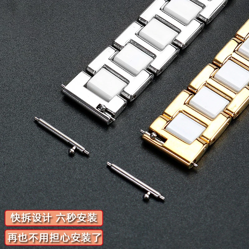 Cool ceramic watch chain for women, stainless steel watch strap as a substitute for Tissot, Armani, full star, Casio, and Timex