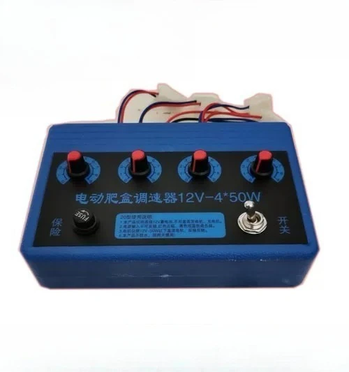 4 Channel 12V DC Motor Speed Controller for Fertilizer Spreader Hopper Dual Switch
