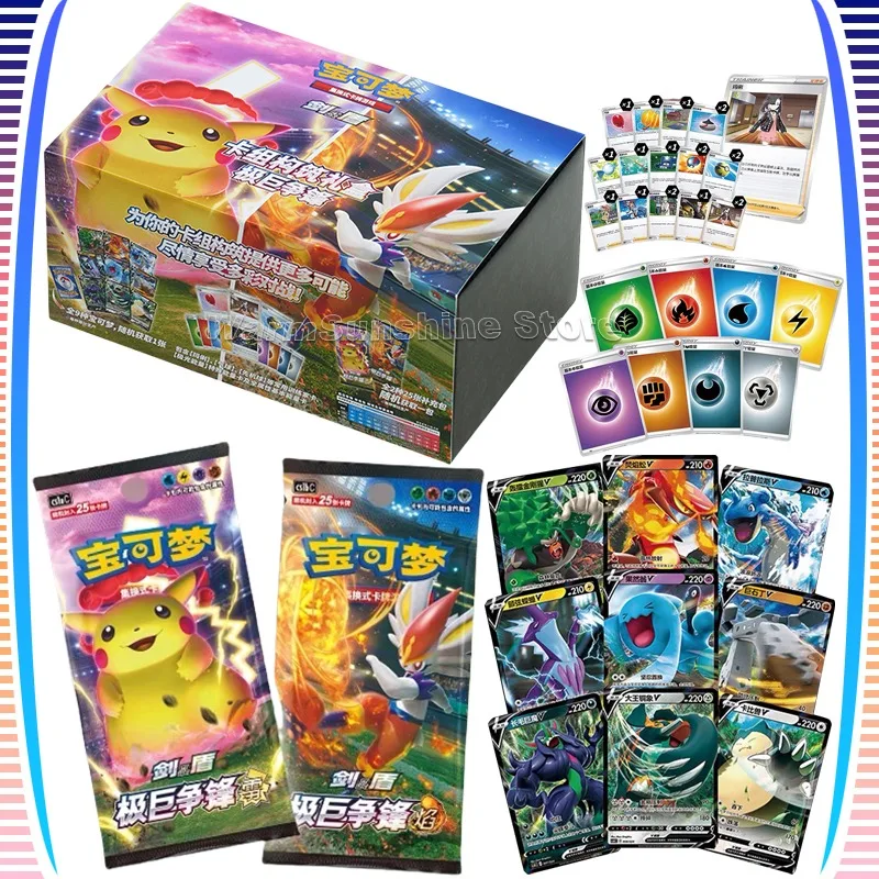 

Original Pokemon Cards Extreme Giant Battle Card Combo Construction Gift Set Sword & Shield PTCG Simplified Chinese Version Game