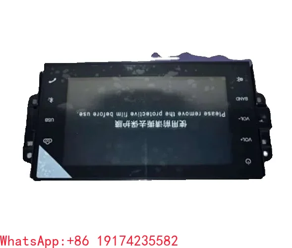 

High Quality Dvd Navigator Reverse Image for Cher Tigg Arrio TIGGO 2 3X 4 5X 7PRO 8PLUS parts