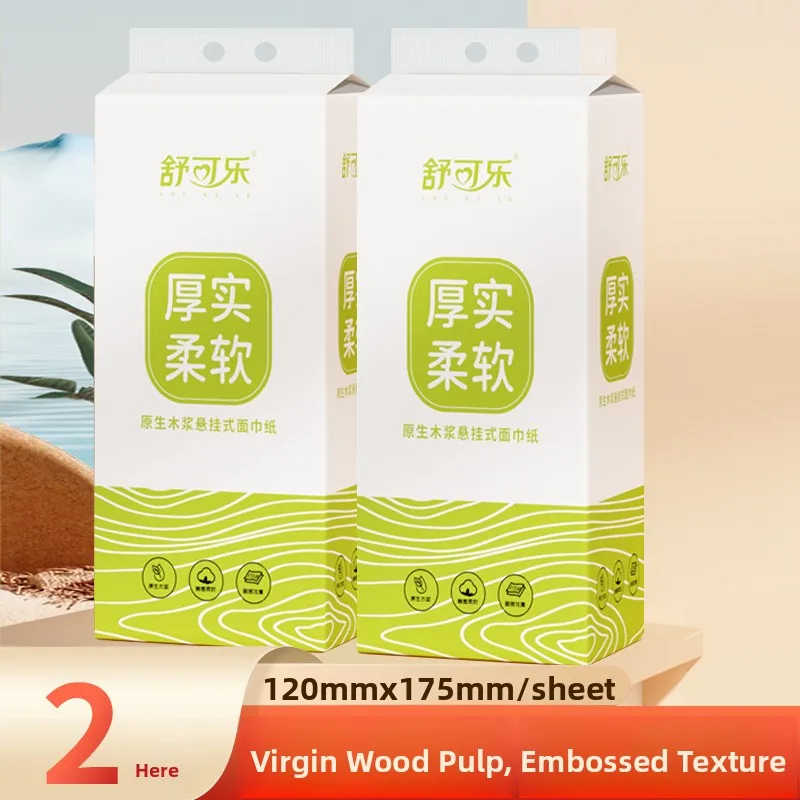 2 Pack Suspended Bottom Drawer Paper Native Wood Pulp Soft And Skin Friendly Facial Tissue Paper 200 Per Pack Toilet Paper