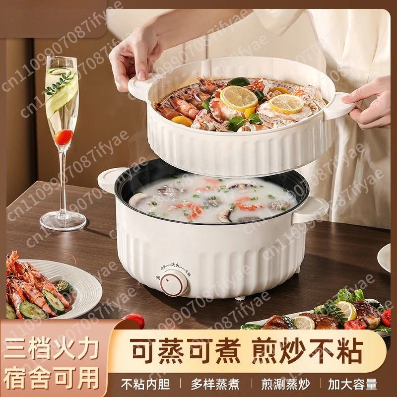 Electric Wok, Multi-Functional Steaming and Cooking Pot, Small Non-Stick Electric Hot Pot for Home and Dormitory Use