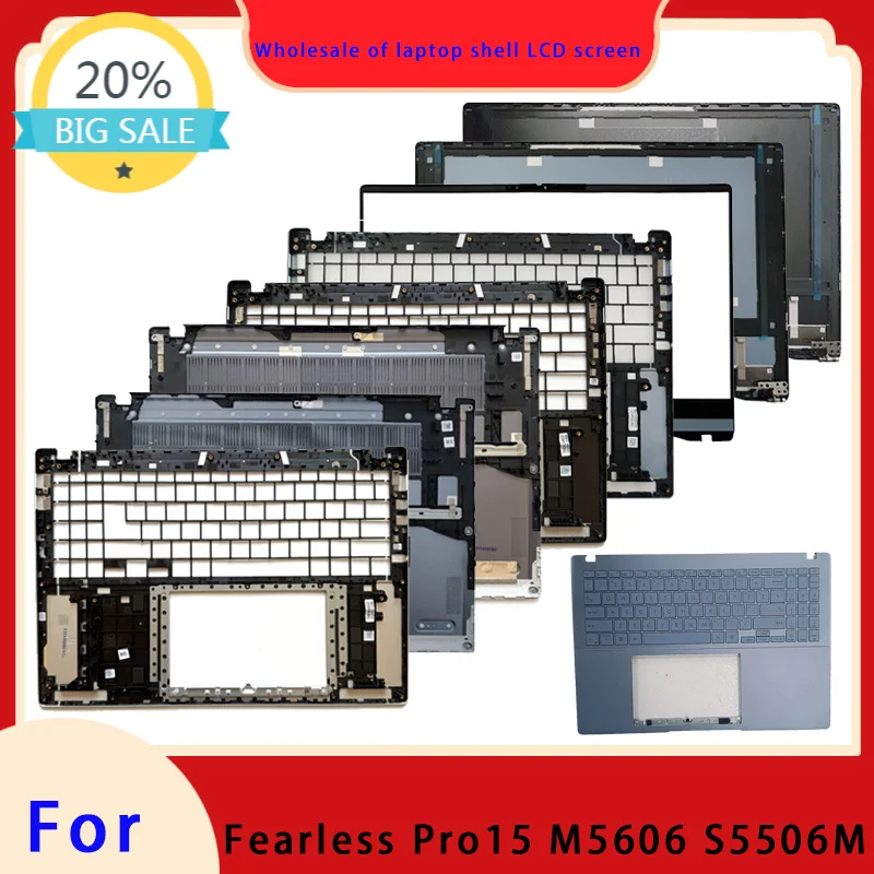 Suitable for S5506M Fearless Pro15 M5606 M5506U LCD screen top cover screen frame palm support bottom shell hinge ABCD keyboard