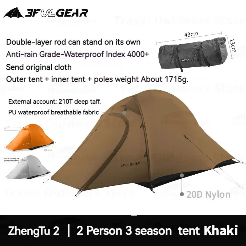 3F Ul Gear Camping … - image