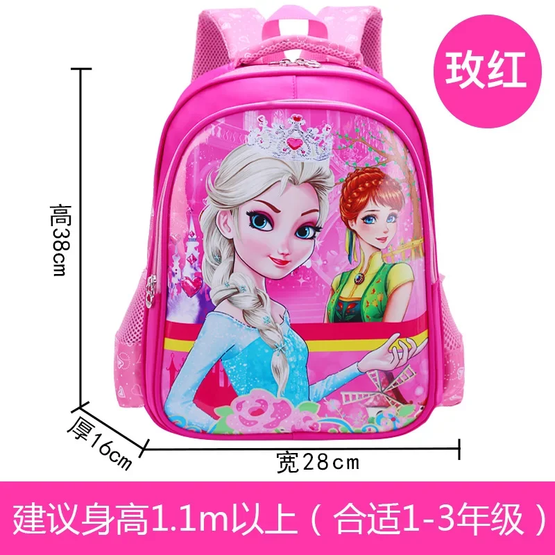 Disney princess Children cartoon primary bag for school reduction bag girl boy 1-3 grade Frozen Elsa bag for school kid backpack