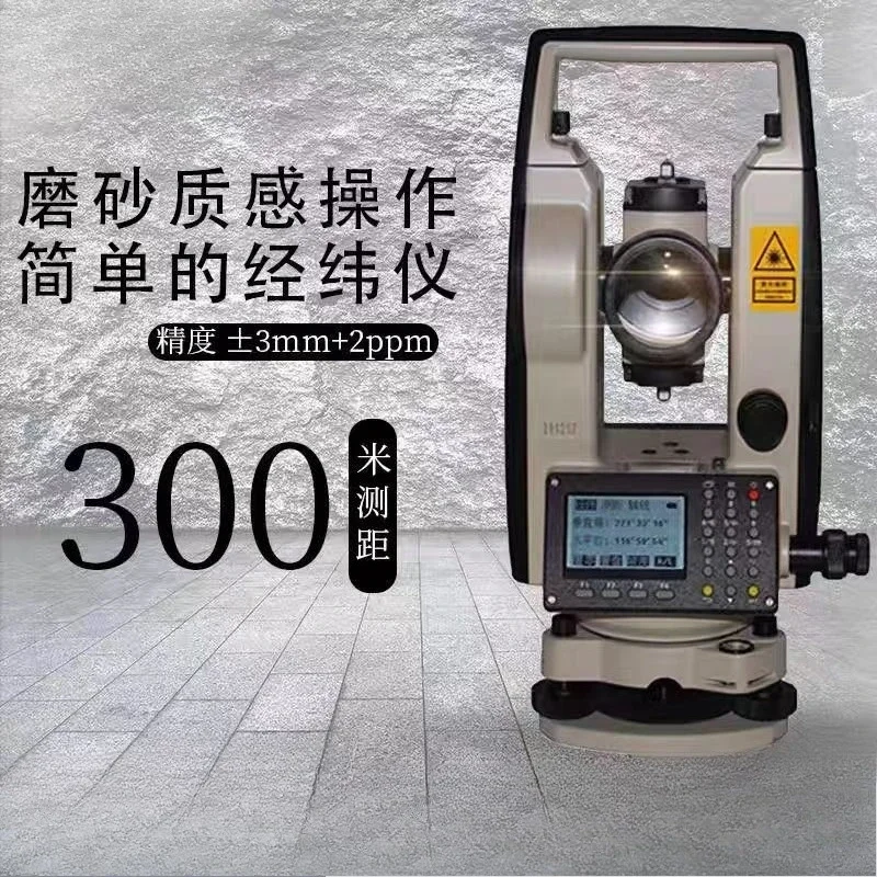 NT-023 Theodolite, High Precision Ranging Theodolite