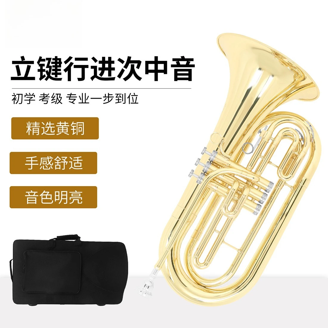 Bb Tenor Horn, Professional Marching Horn, Brass Body, Key of Bb, Adult Band Instrument, Yellow Brass, Slade Key Mechanism