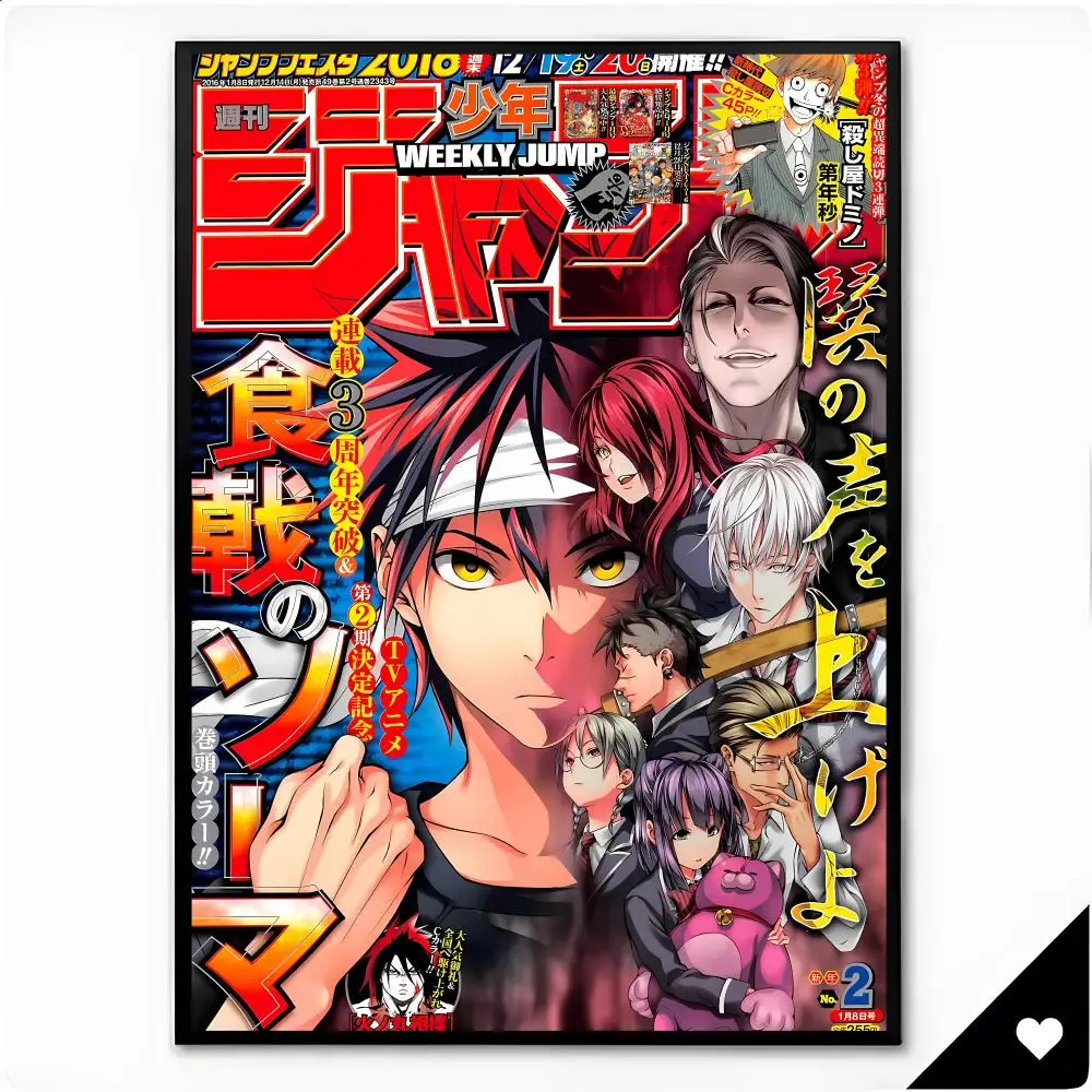Fun Tasty Anime F-Food Wars Shokugeki No Soma Poster Framed Wall Art Painting for Living Room Interior Decor and Gift Options