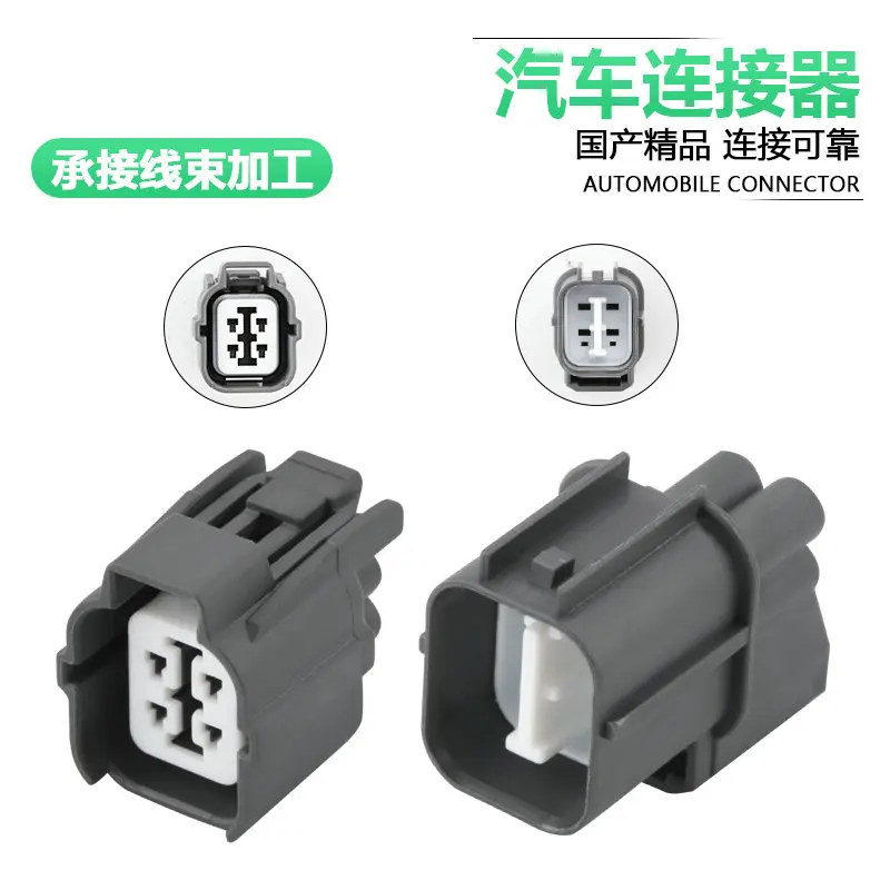 1set  6189-0132 6181-0073 dj7048-2-11-21 headlamp switch automobile oxygen sensor plugs 1500-0110 1500-0106/1500-0134 1500-0105