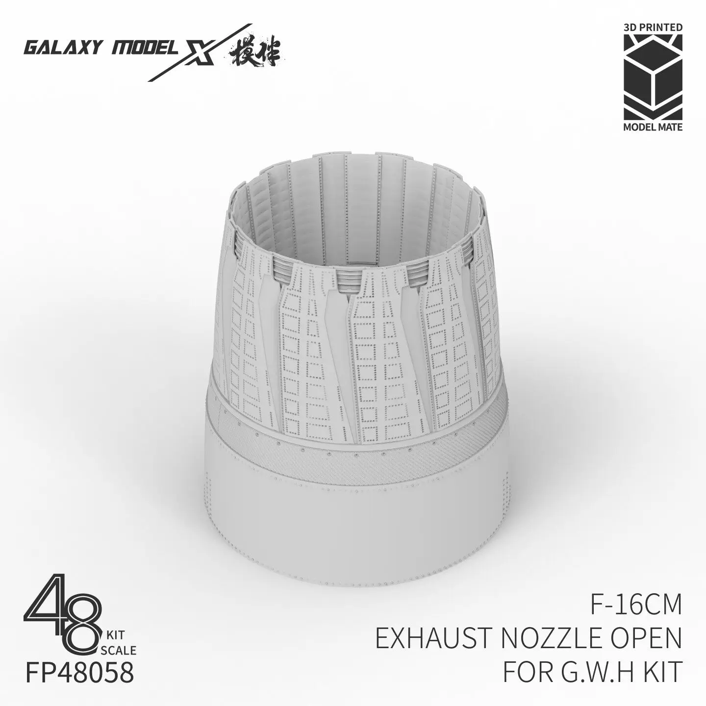Galaxy FP48058 1/48 F-16CM Open State Tail Nozzle 3D Resin Detail Up Set for Great Wall Hobby GWH Fighter Jet Kit