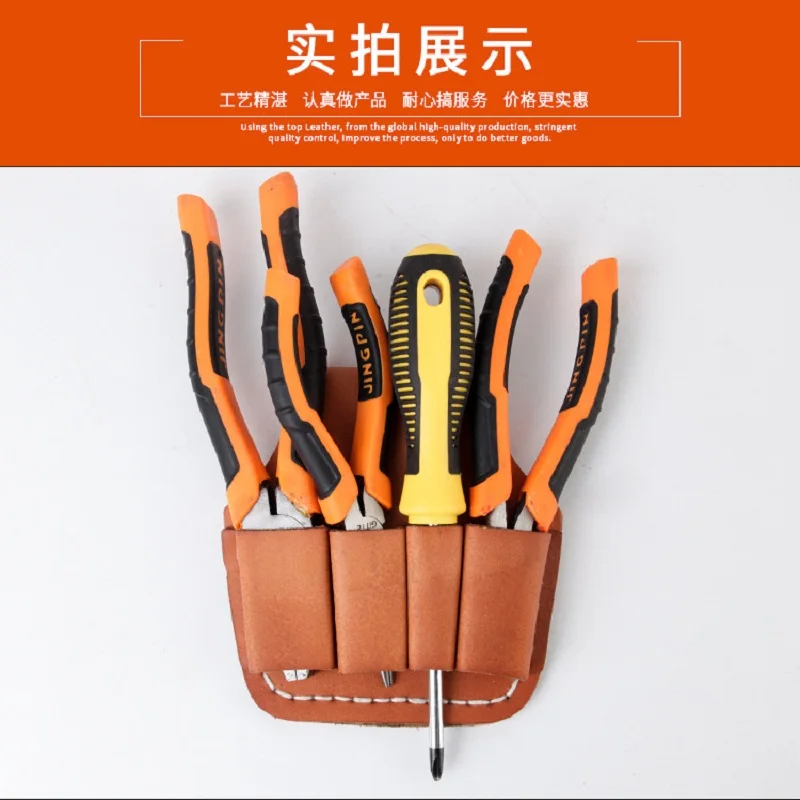 Multi-function aerial work tool bag cowhide pliers set combination tool bag