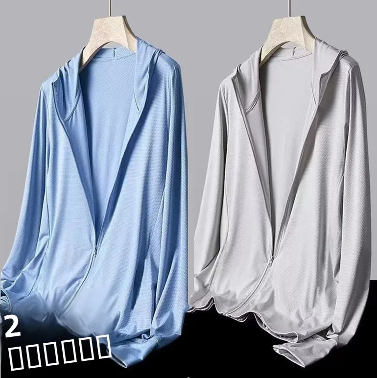 

Легкая дышащая мужская летняя куртка из ледяного шелка с защитой от солнца UPF50 для активного отдыха, тонкая модель с защитой от УФ-излучения