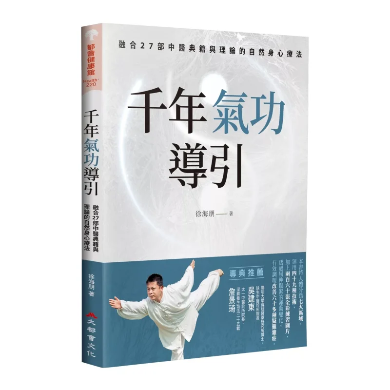 The Thousandyearold… - image