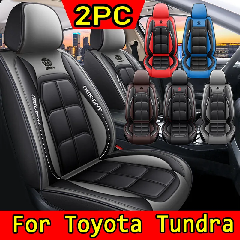 

Чехол на автомобильное сиденье Toyota Tundra из искусственной кожи, водонепроницаемый, износостойкий, мягкий и удобный, с полной упаковкой, чехол на сиденье с мышцами