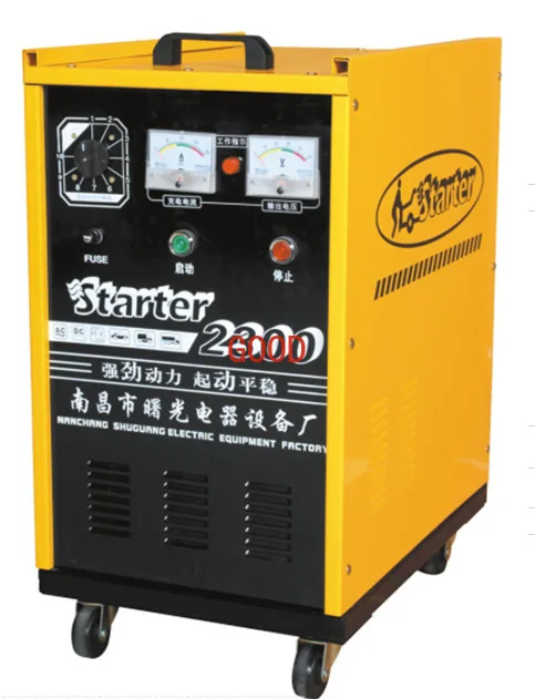 SG Quick Start Charger JQST2300, JQST3000