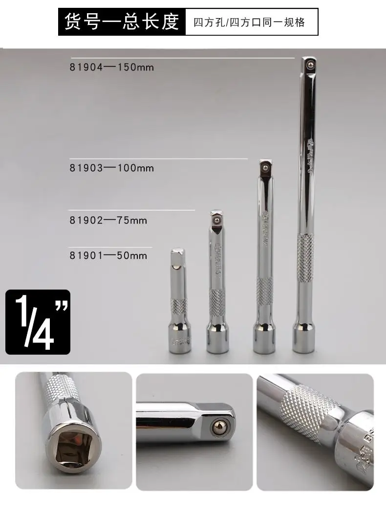 BESTIR Werkzeug hochwertig 1/4" 3/8" 1/2" CHROM VANADIUM Stahl Hülse Verlängerungsstange Pleuel Auto Maschinenreparaturwerkzeug – Detail 5