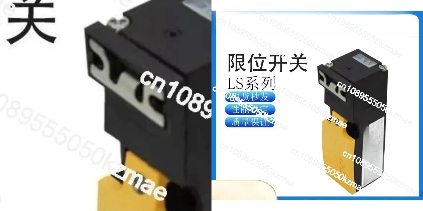 Travel Limit Switch | Fits Models LS-11-ZB, LS-S02-ZB, LS-S11-ZB for Industrial Automation