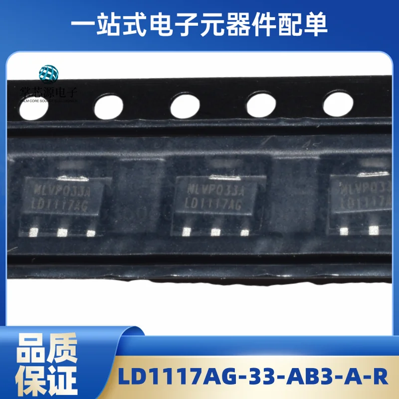 10PCS Original Spot… - image