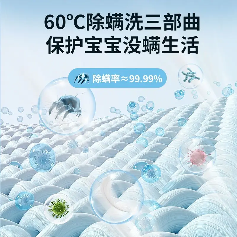 Household Fully Automatic Mini Washing Machine for Mothers Babies and Underwear with High-temperature Washing and Smart Drying