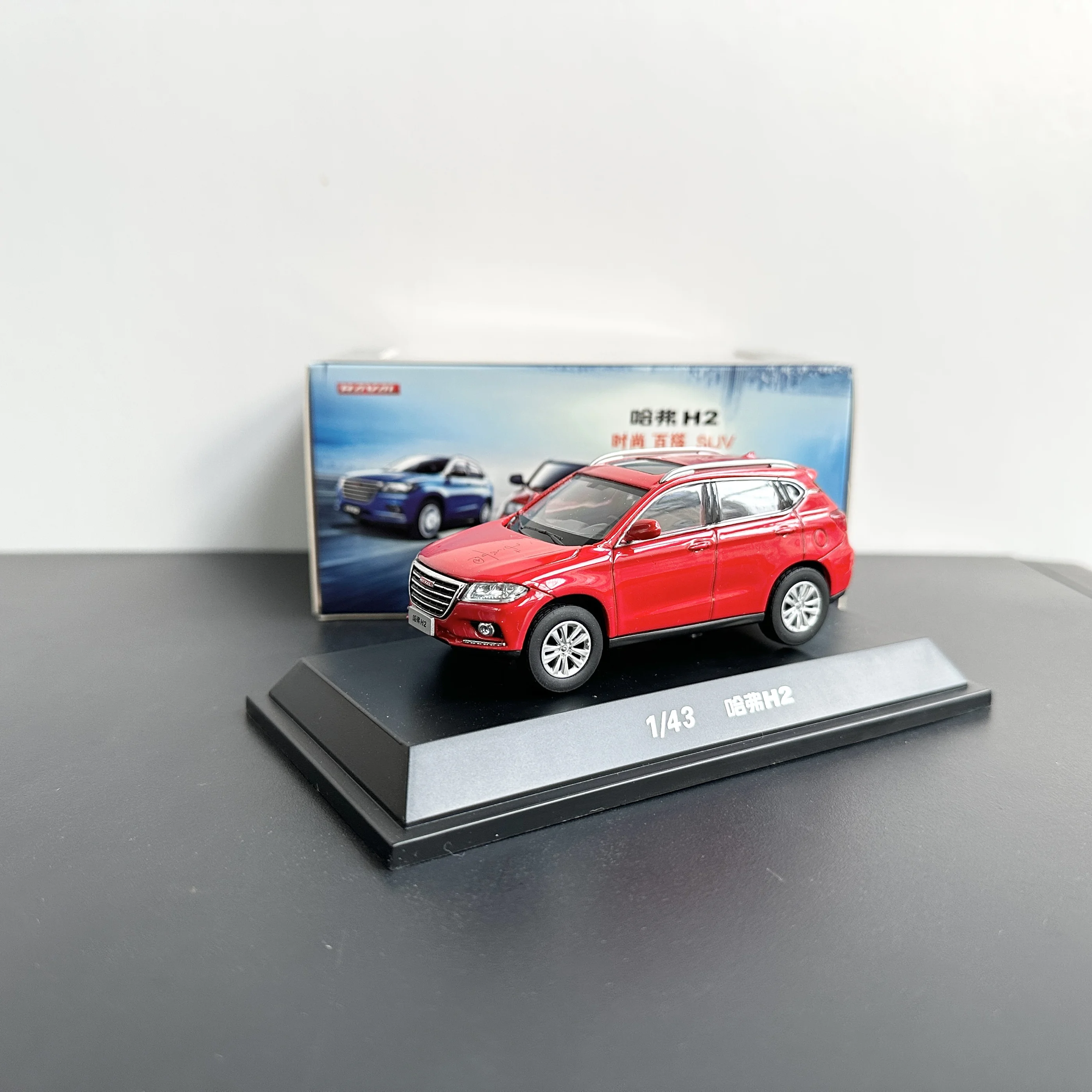 1:43 원래 공장, 만리장성 Haval H2 H6 H8 자동차 모델, 풀백 자동차가 포함된 시뮬레이션 합금 자동차 모델