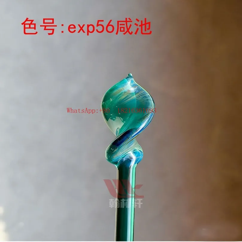 EX56 salty pool blue lake water green color-changing rod burning glass lamp glass color borosilicate