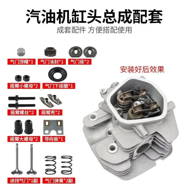 Power GX420 190F Cylinder head cylinder head assembly for generator water pump