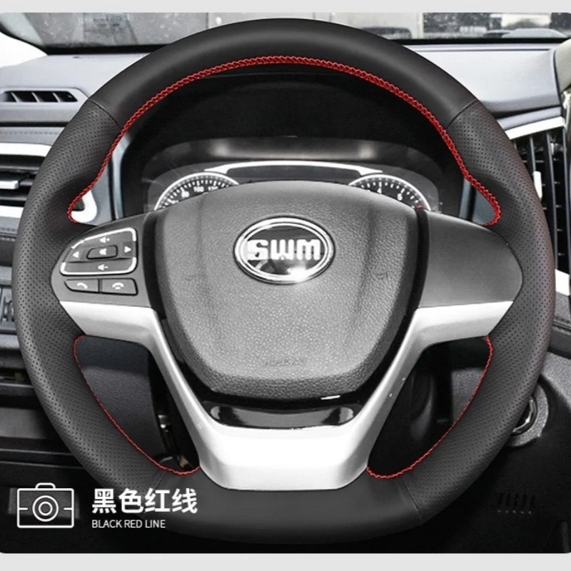 

Customized For SWM X3 G05 X7 Steering Wheel Cover Anti-skid Hand-stitched Braid Genuine Leather Auto Interior Accessories