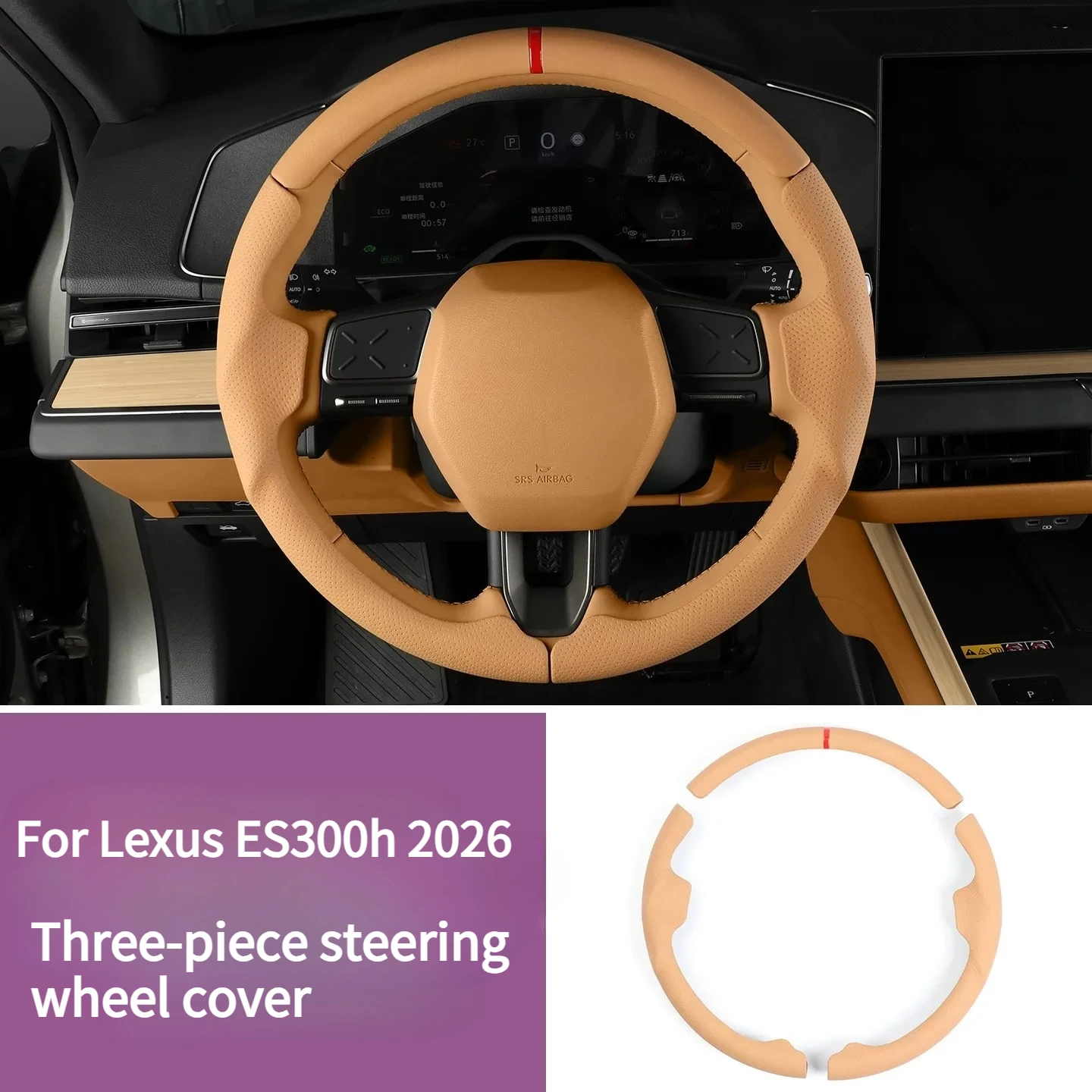 Car Steering Wheel Cover Three-stage Anti-scratch Steering Wheel Protector For Lexus ES300h 2026 Interior Accessores