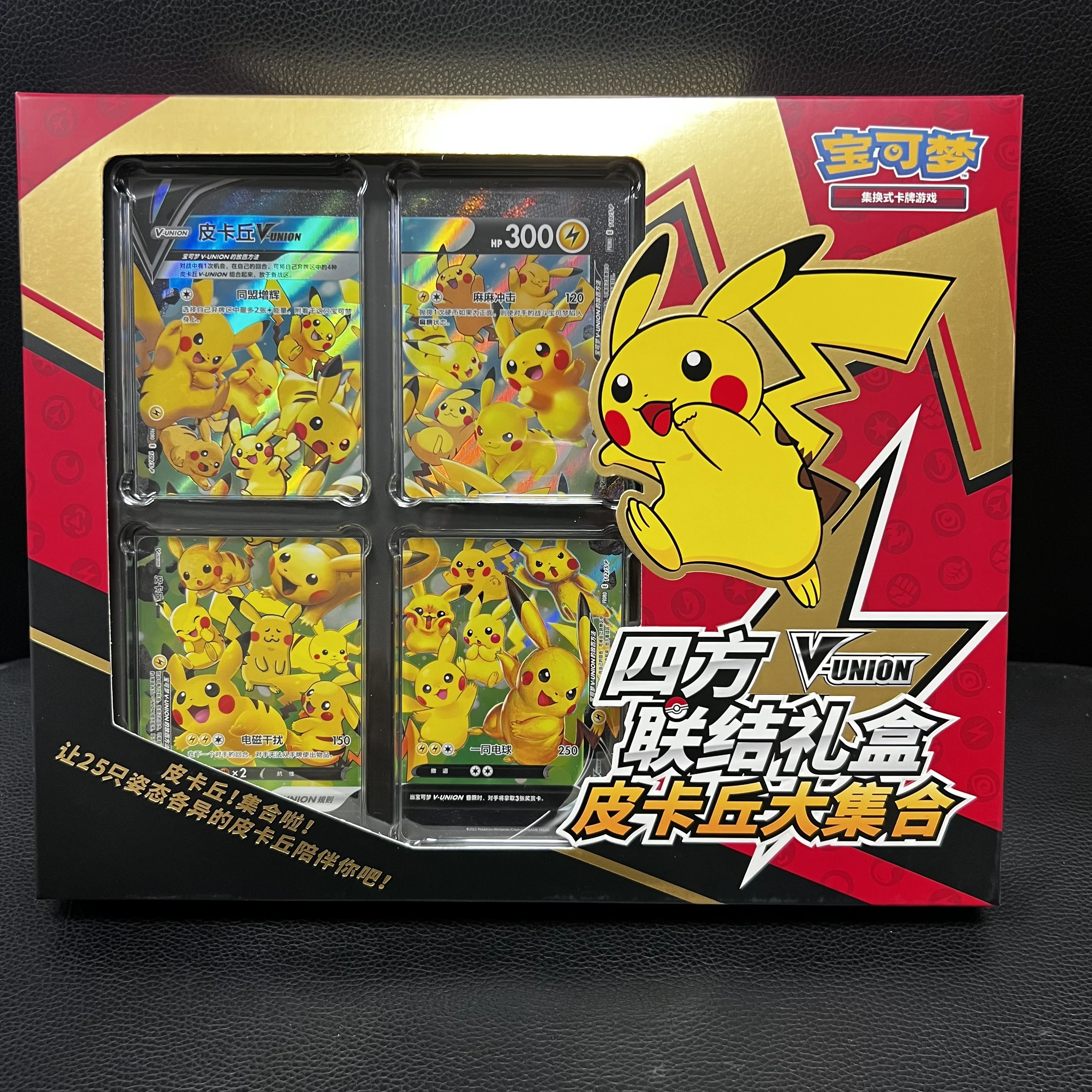 authentieke Pokemon TCG Cartoon Series V-UNION geschenkdoos vereenvoudigde Chinese versie klaar voor verzending