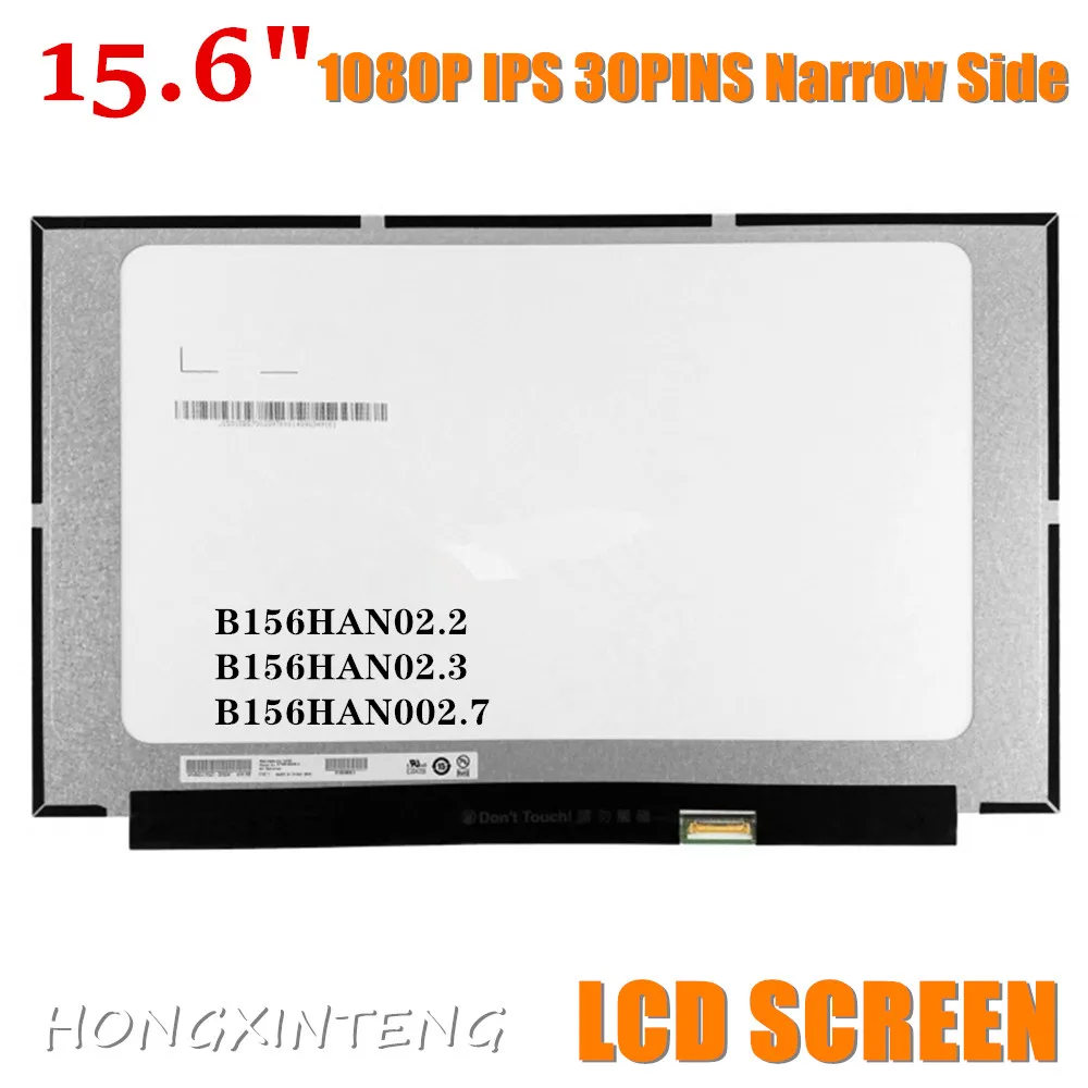 NV156FHM-N45 delgada de 15,6 pulgadas, 1080P, IPS, NV156FHM-N4Q, NE156FHM-NS0, LP156WFC, SPD1, LP156WFH, SPD1, N156HCA-EAB, LM156LF5L04, B156HAN02.7