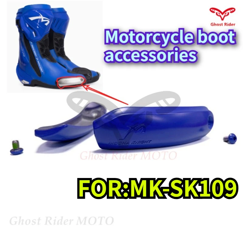 Motorcycle boots universal accessories zinc alloy toe protection slider for MK-SK109 bota motocross