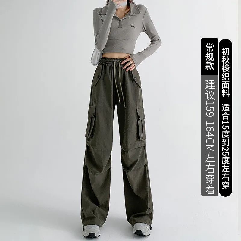 American Workwear Women's Spring and Autumn 2025 New Loose Draping Straight-leg Sweatpants Slim and Casual Wide-leg Pants